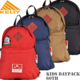 KIDS DAYPACK 60th