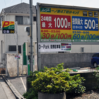 駐車場あります。