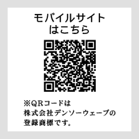 モバイルサイトはこちら